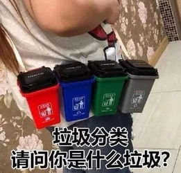 垃圾分类 新时尚 ,山理er快跟上啦
