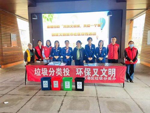 日照文明网