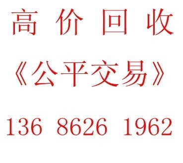 广东创文物资回收公司-广东东莞广东深圳废不锈钢回收公司 深圳最高废旧不锈钢-高价收购废旧不锈_专业收购废旧不锈_现金不锈钢回收·万维商机网产品资讯