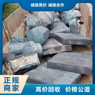 废旧金属回收更多详情点击
